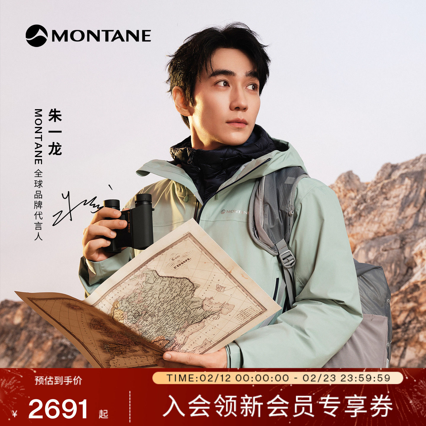 冲锋衣干洗为什么是错的？2026年专业洗护修复指南