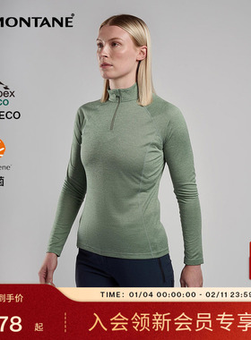 【秋冬新色】DART ZIP半拉链长袖T恤女款 |MONTANE户外保暖透气