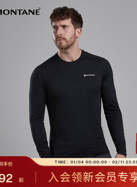DART LITE长袖T恤男士 | MONTANE户外轻量透气徒步排汗抑菌盟泰恩