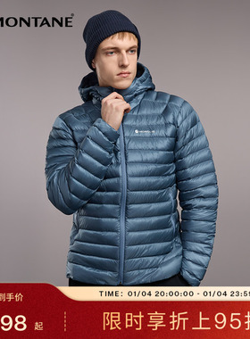 ANTI-FREEZE系列羽绒服男 |MONTANE户外徒步保暖防风防寒服盟泰恩