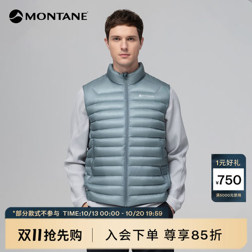 MontaneVento保暖鹅绒马甲