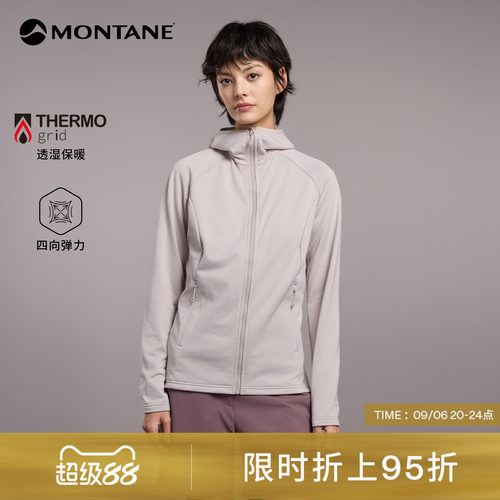 Montane轻量透气抓绒外套