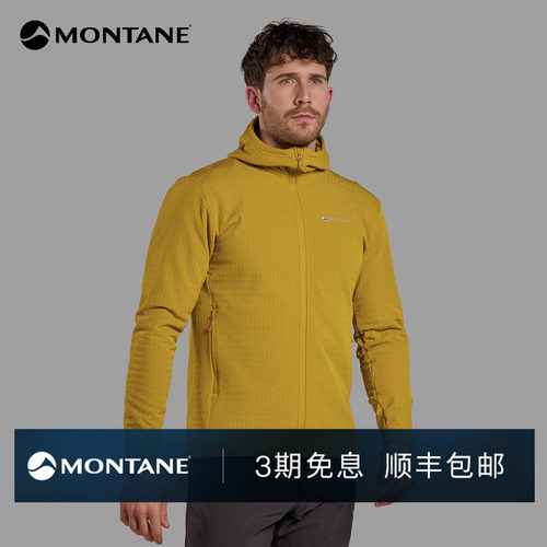 Montane户外徒步登山抓绒外套