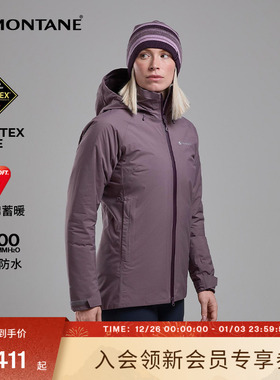 DUALITY硬壳棉服女 | MONTANE户外防风透湿防水银标P棉外套盟泰恩