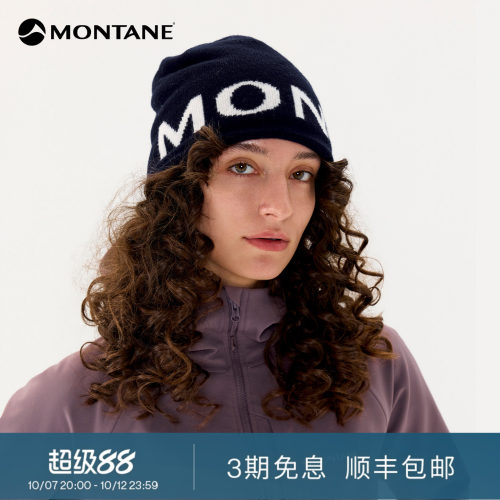 Montane保暖防风羊毛抓绒针织帽