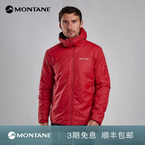Montane保暖连帽防风防泼水棉服