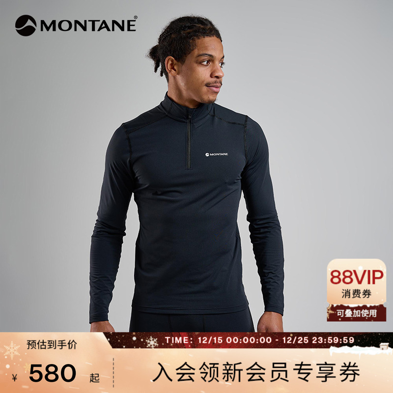 MONTANE长袖T恤DART吸湿排汗