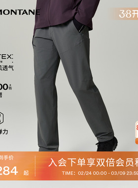 【朱一龙同款】VASI软壳裤男女 |MONTANE Pertex轻量防风耐磨长裤
