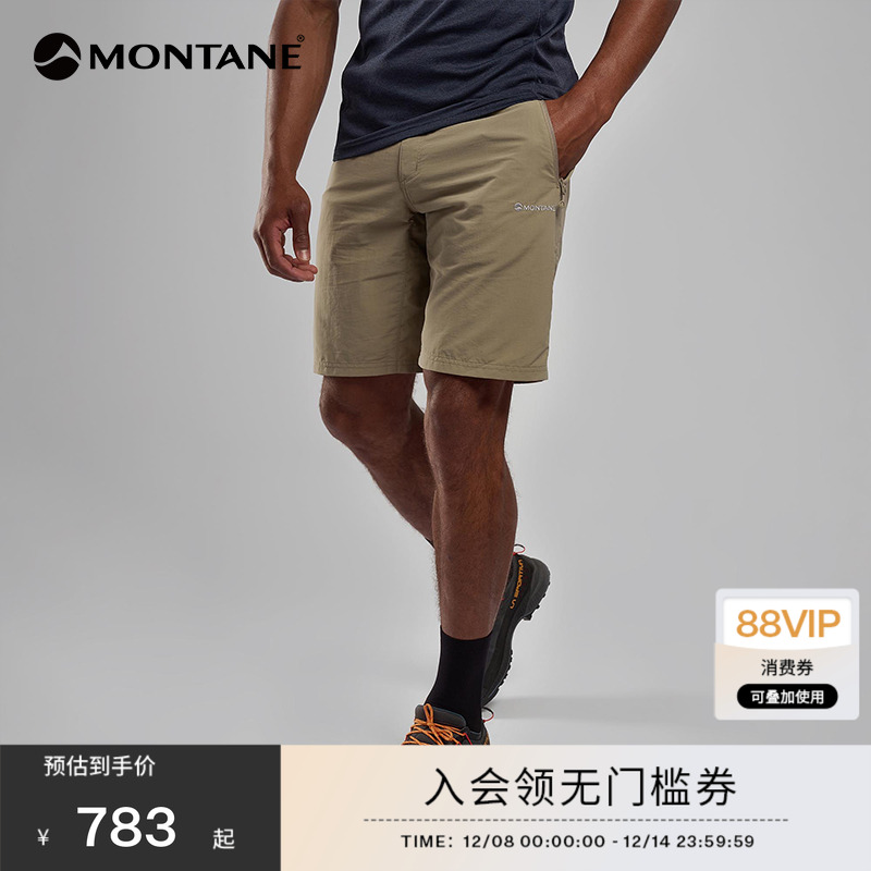 TERRASHORTS快干透气短裤户外