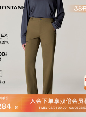 【朱一龙同款】VASI软壳裤女 | MONTANE Pertex防风透气耐磨长裤