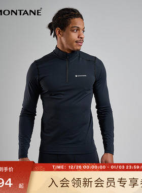 DART XT半拉链长袖男士|MONTANE户外越野跑吸湿排汗透气T恤盟泰恩