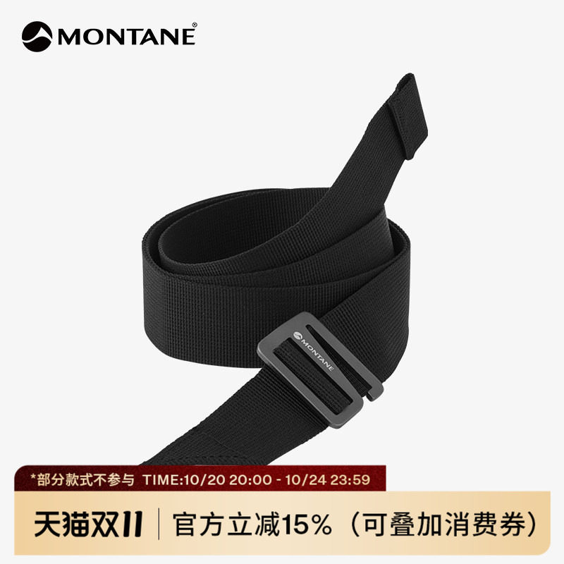 Montane盟泰恩35mm Belt男女款户外轻量耐用舒适透气运动滑扣腰带