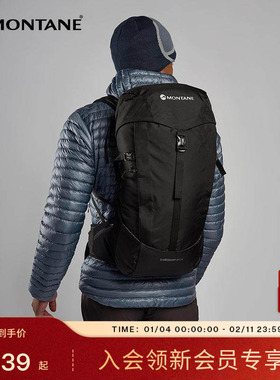 TRAILBLAZER XT背包 | MONTANE 25L/35L户外山地轻量登山包盟泰恩