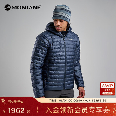 MONTANE排骨棉服ICARUS保暖抗寒