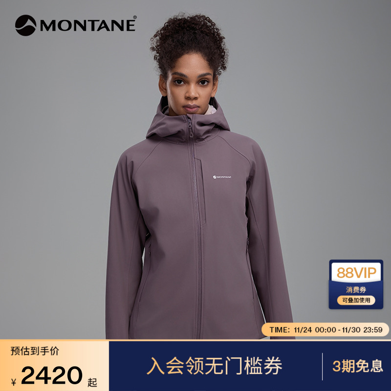 MONTANE女士横绒软壳CIMA