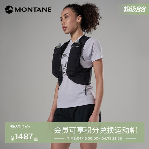 Montane新升级耐磨防泼水背包