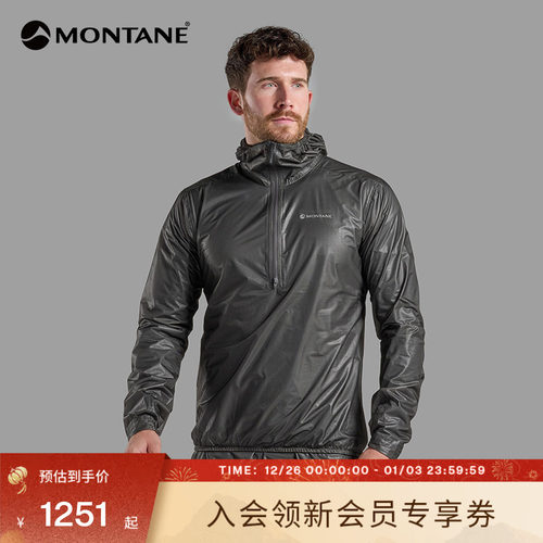 MONTANE冲锋衣MINIMUS男士防泼水