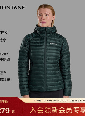 ANTI-FREEZE LITE 2.0羽绒服女|MONTANE轻薄保暖防风防泼水鹅绒服