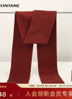 LUMA FLEECE SCARF抓绒围巾 | MONTANE男女同款锁温透气保暖围巾