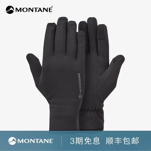 Montane弹力保暖抓绒手套