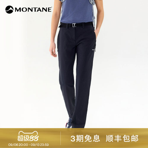 Montane经典耐用户外登山裤
