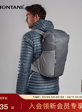 TRAILBLAZER LT徒步背包 | MONTANE 20L防风雨多功能双肩包盟泰恩