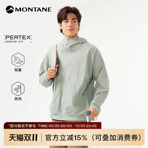 Montane轻量户外徒步防风皮肤衣