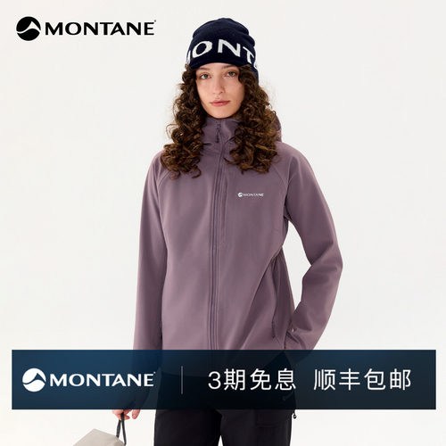 Montane多功能时尚加绒软壳