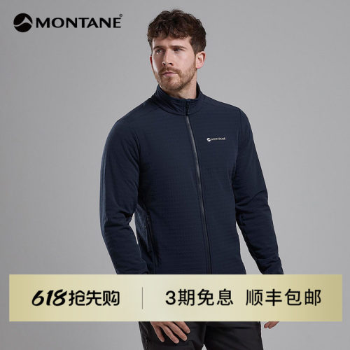 Montane户外徒步登山抓绒外套