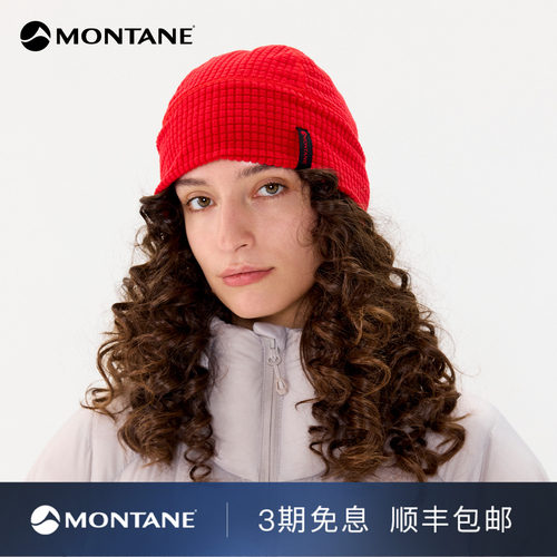 Montane方格抓绒徒步帽