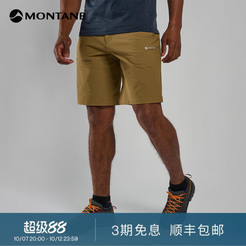 Montane户外休闲防风耐磨短裤