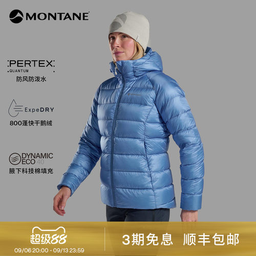 Montane金粒子快干排骨羽绒服