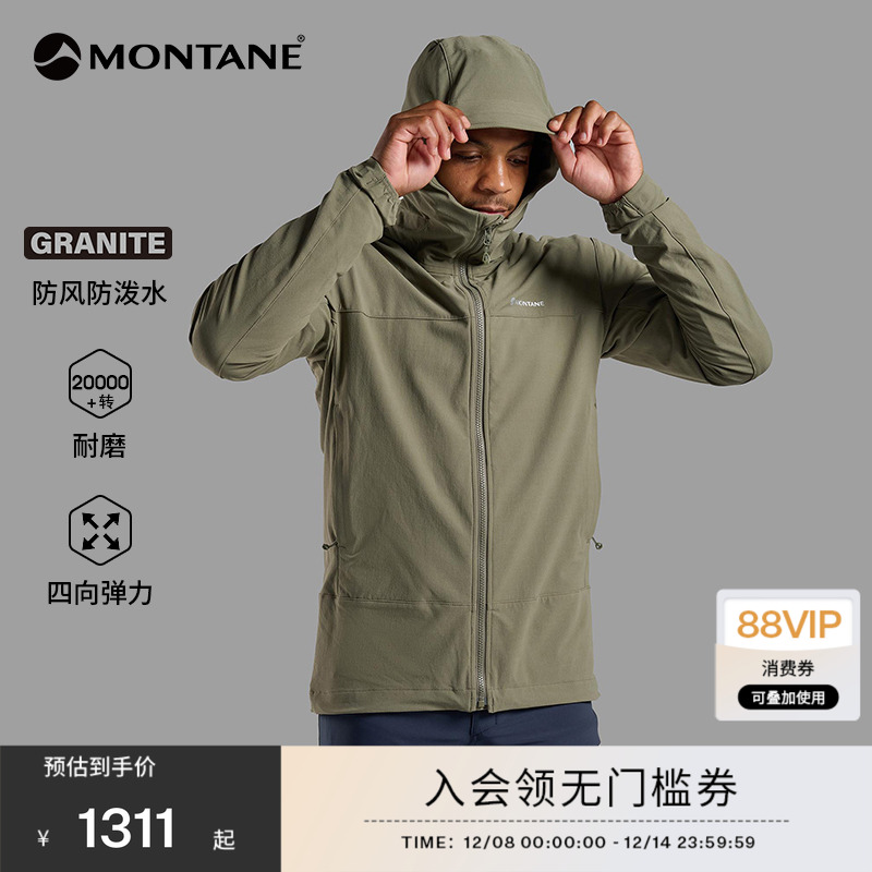 MONTANE软壳衣TENACITY耐磨防风