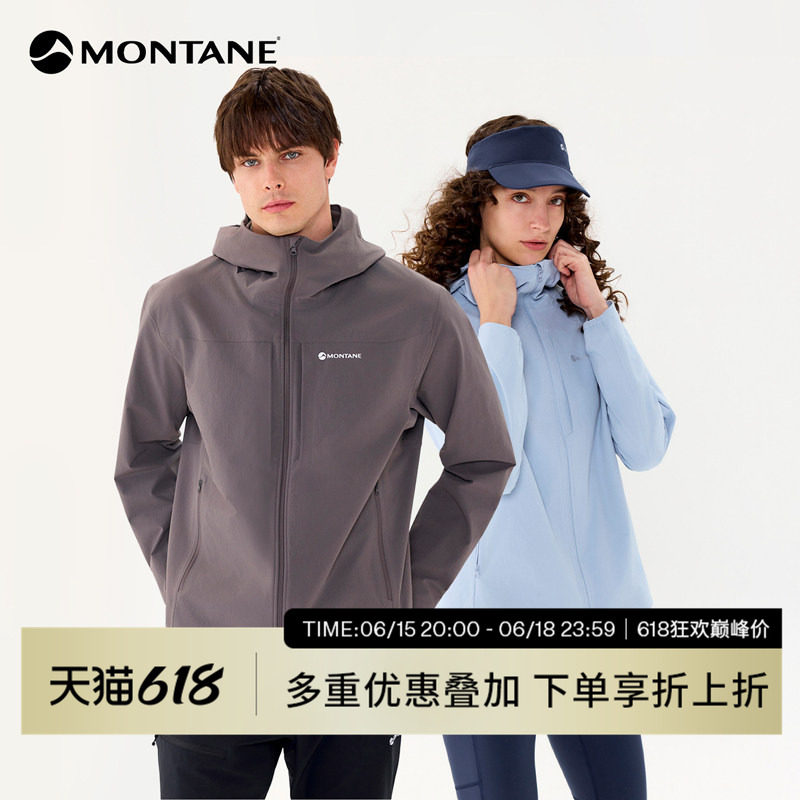 【26年新色】Montane盟泰恩Cima男女户外防风弹力耐磨软壳冲锋衣