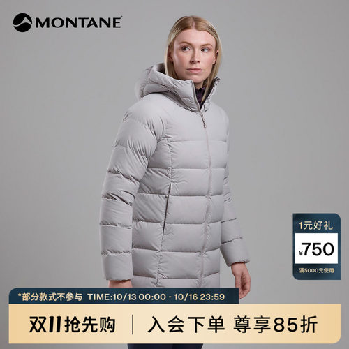 Montane户外保暖中长款羽绒服