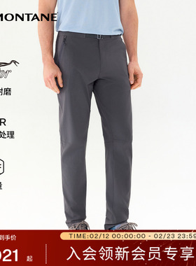 DYNAMIC LITE攀岩裤男 | MONTANE轻量高弹耐磨防风登山户外长裤