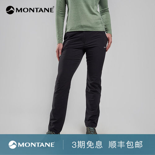 Montane轻薄户外登山远足长裤