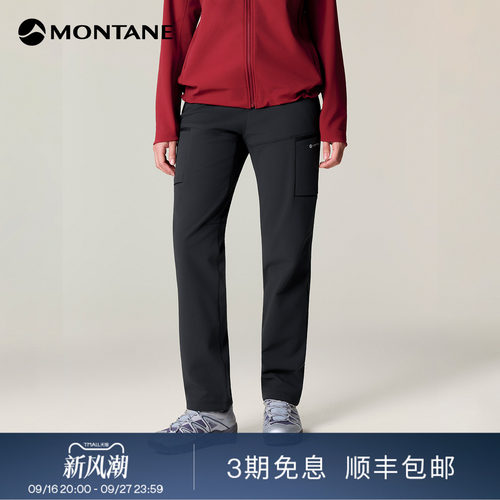 Montane加绒弹力耐磨软壳裤