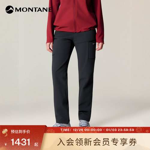 MONTANE柔软横绒耐磨软壳裤CIMA