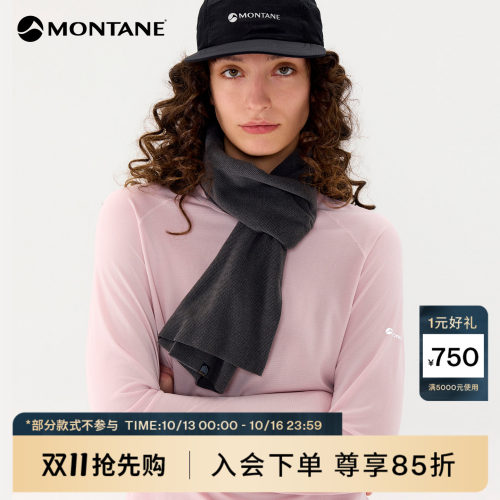 Montane透气亲肤保暖抓绒围巾