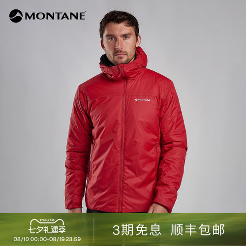 Montane保暖连帽防风防泼水棉服