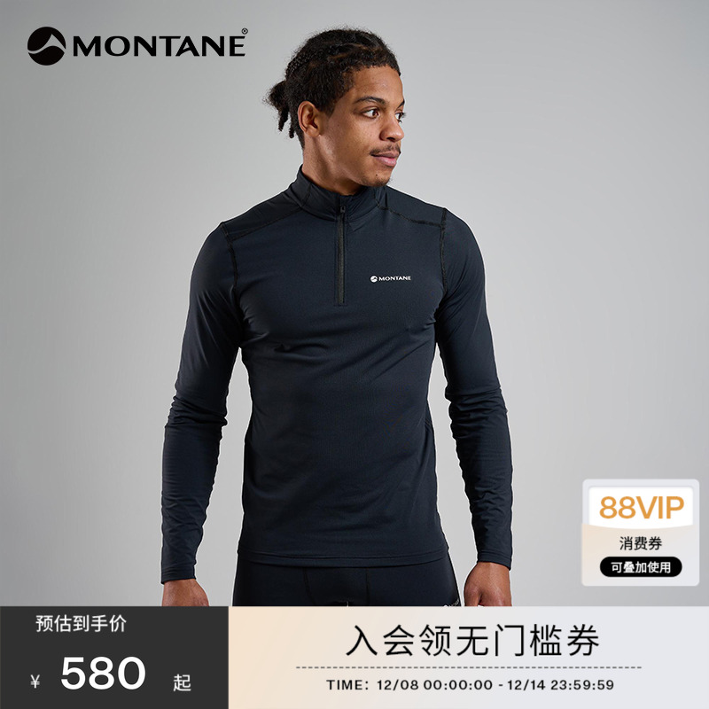MONTANE长袖T恤DART吸湿排汗