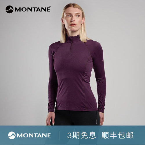 Montane保暖透气半拉链长袖