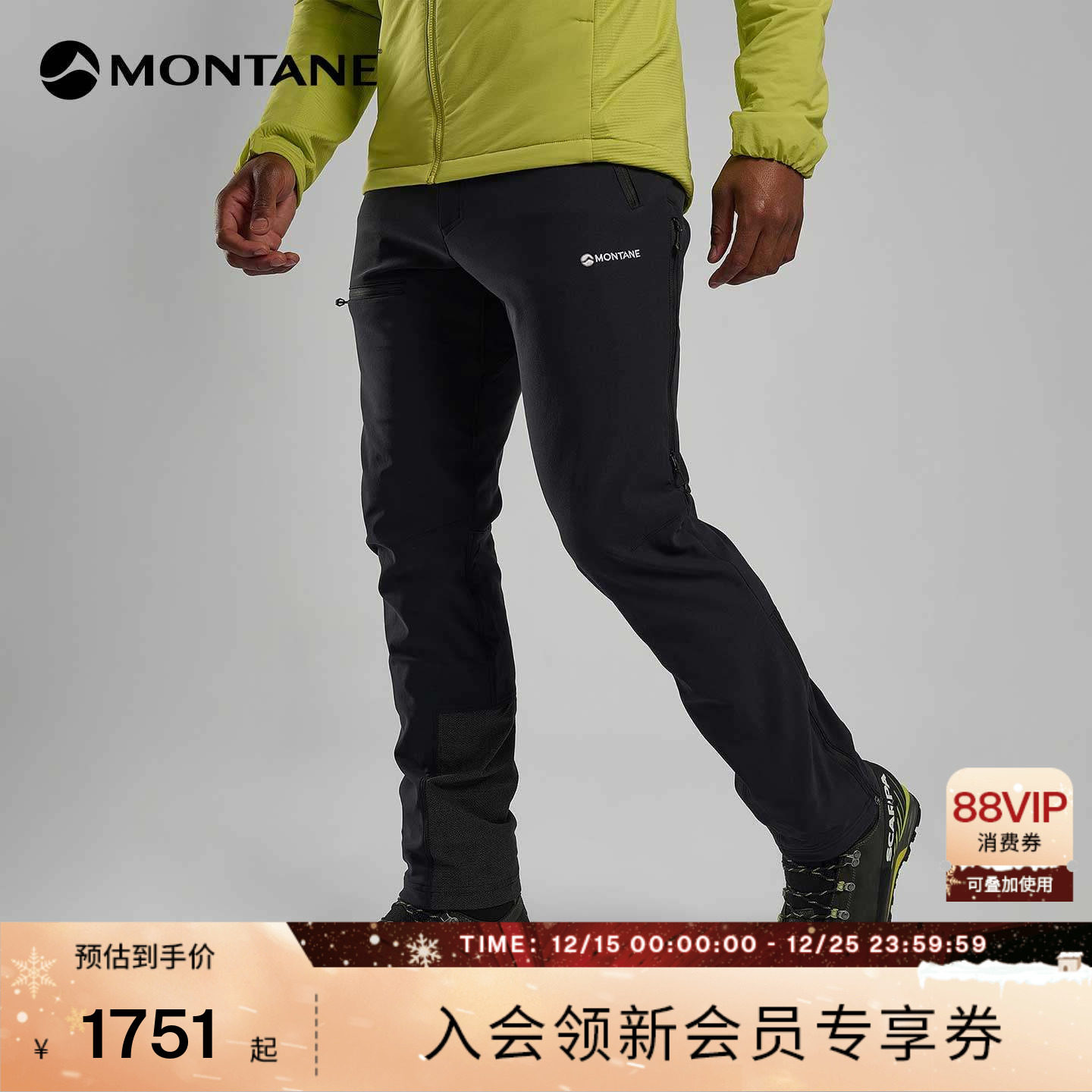 MONTANE软壳裤拉绒耐磨