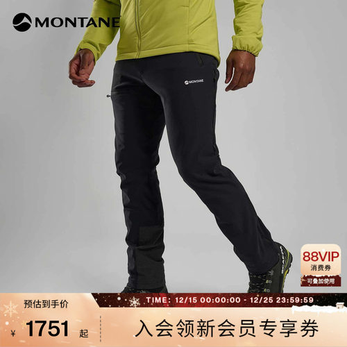 MONTANE软壳裤拉绒耐磨