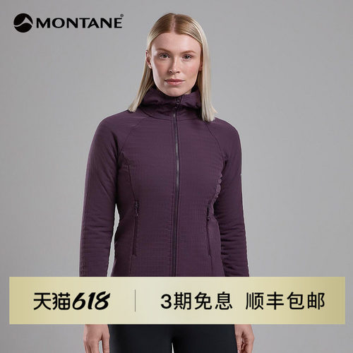 Montane保暖连帽抓绒衣