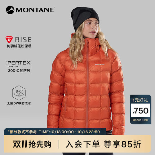 MontaneIcarus3.0蓬松保暖棉服