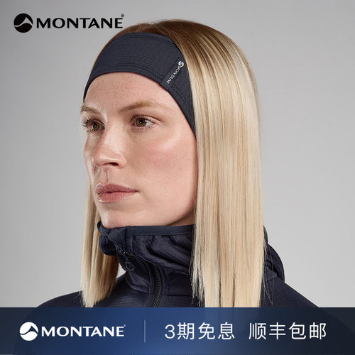 Montane轻量导汗抓绒运动头带