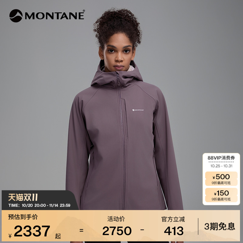 MONTANE女士横绒软壳CIMA
