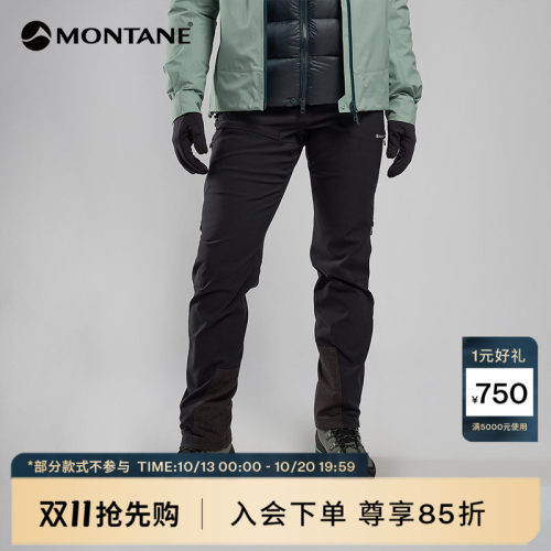 Montane防寒防泼水徒步长裤
